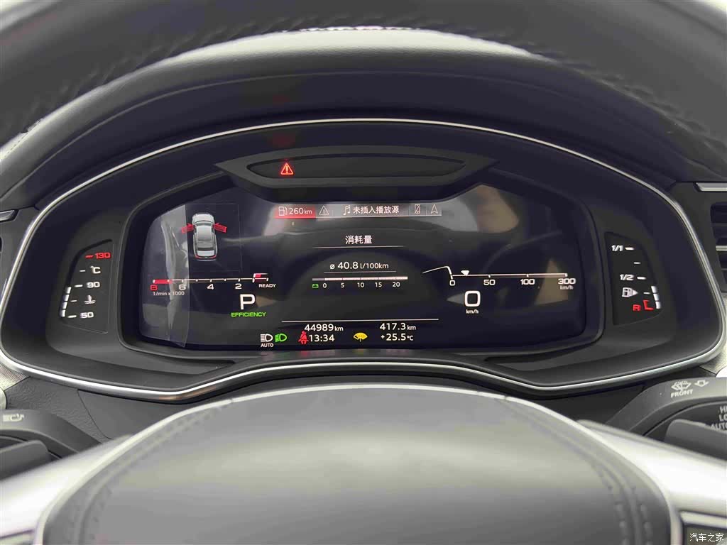 Audi A6L, 2023 16
