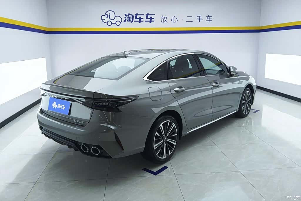Chery Arrizo 8, 2024 3