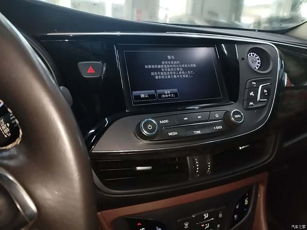 Buick Envision Plus, 2015 13