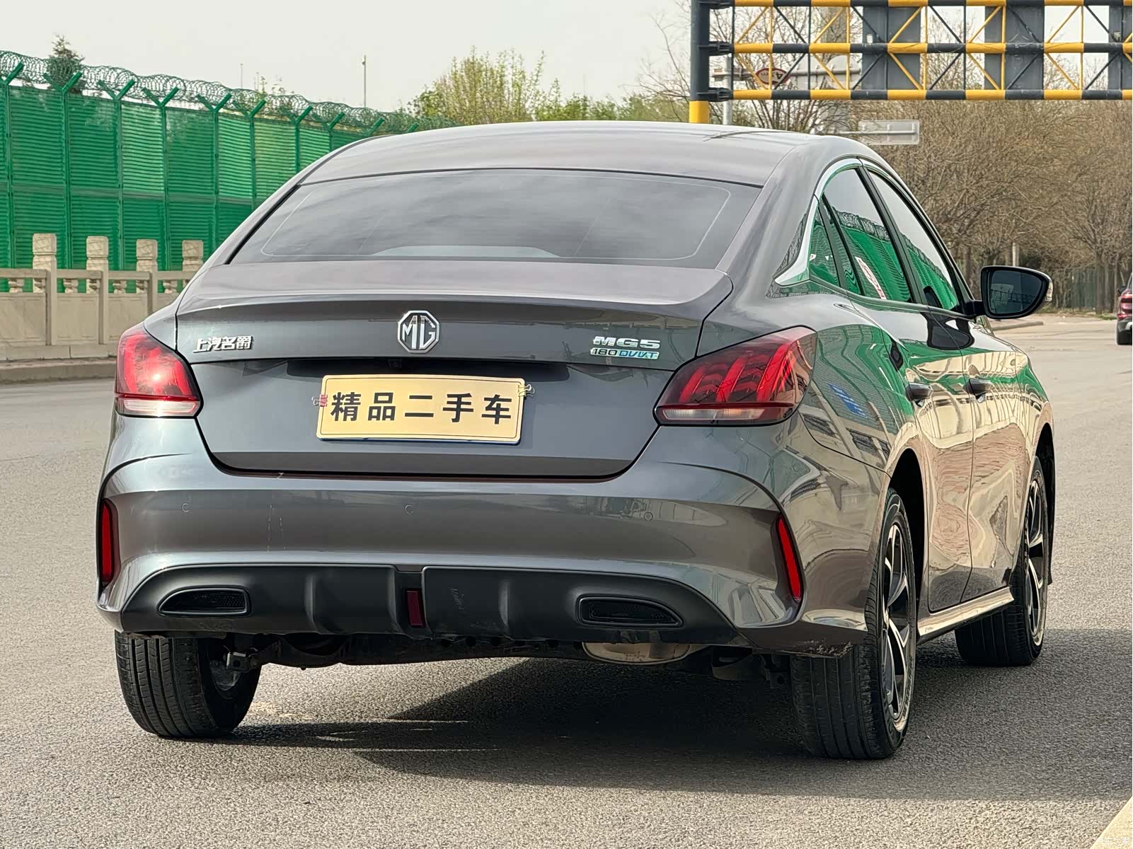 MG MG5, 2023 15