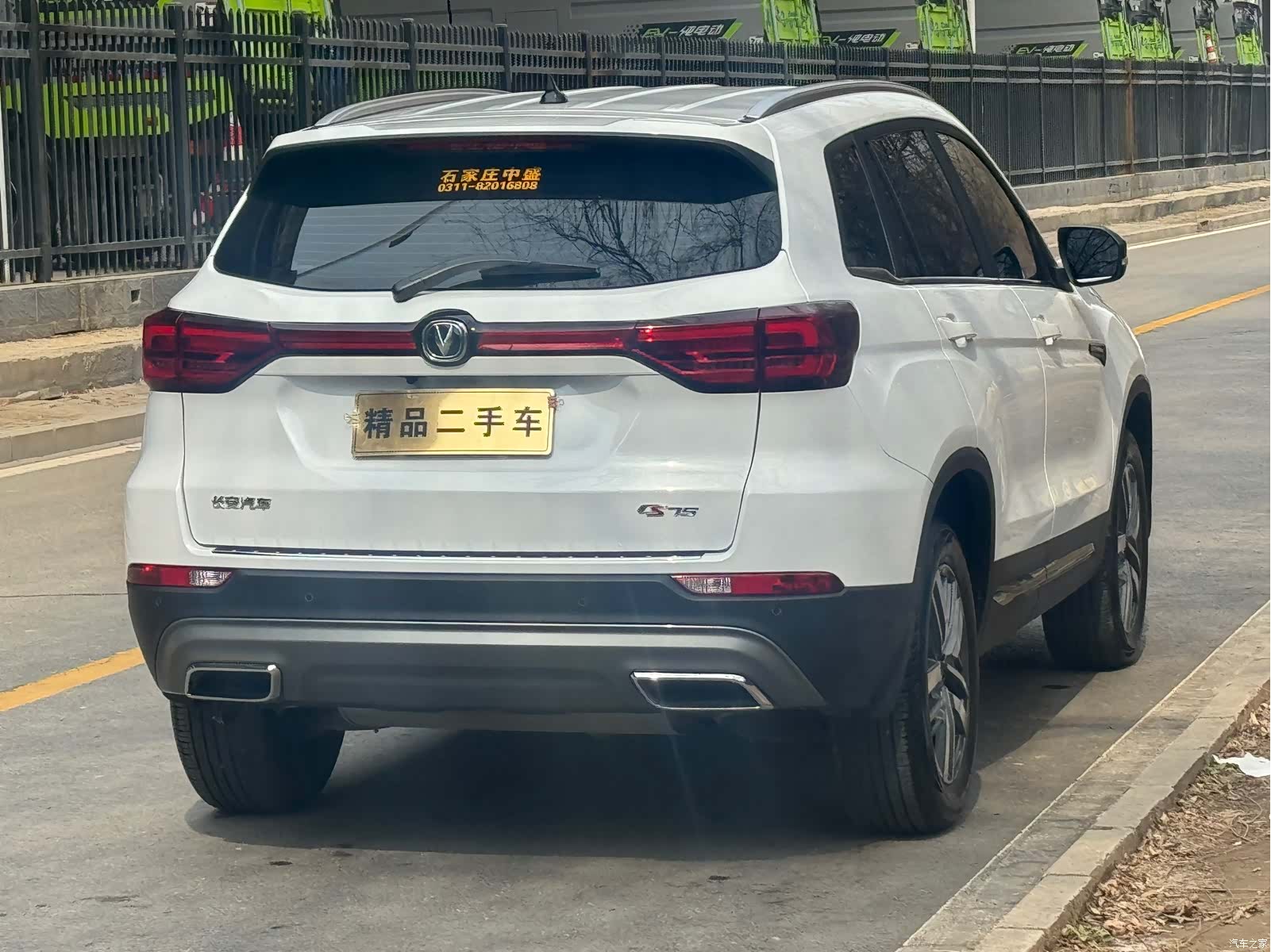 Changan CS75, 2025 17