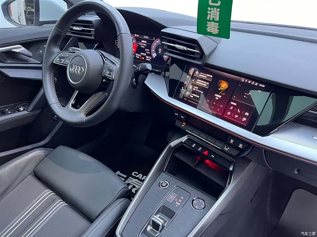 Audi A3, 2024 20
