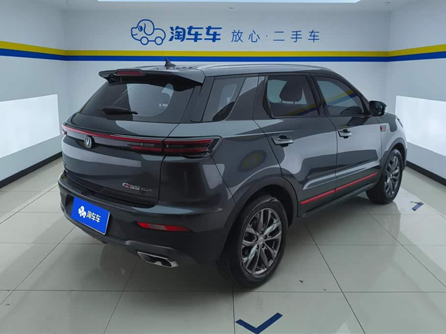 Changan CS55PLUS