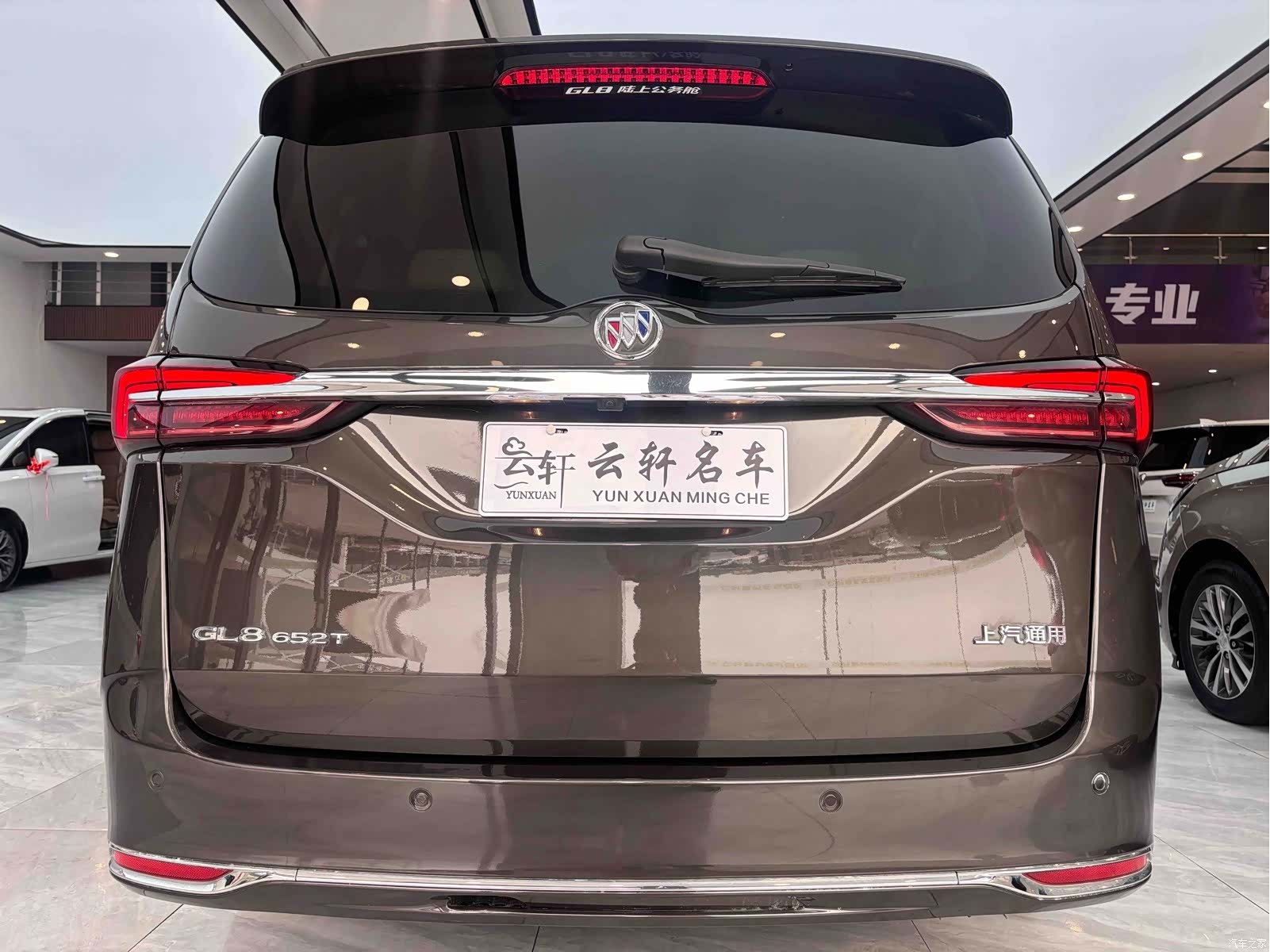 Buick GL8, 2023 15
