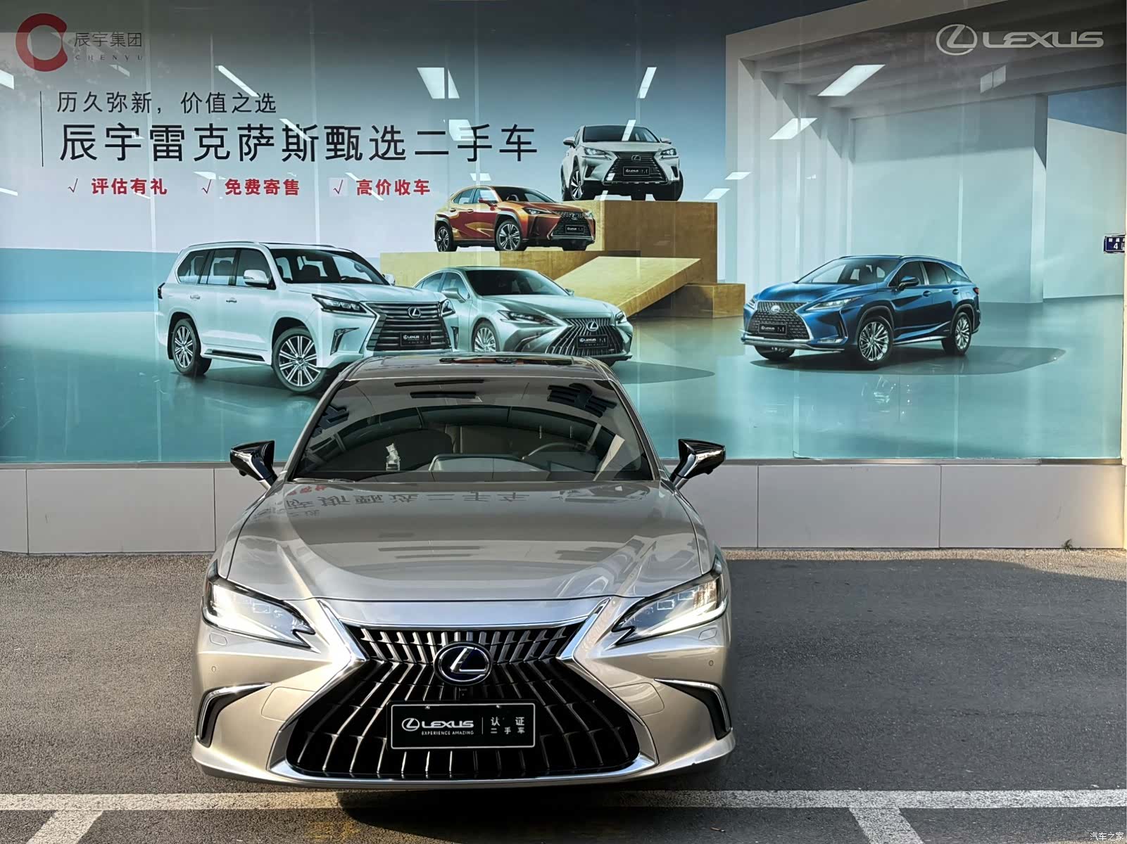 Lexus ES, 2022 2