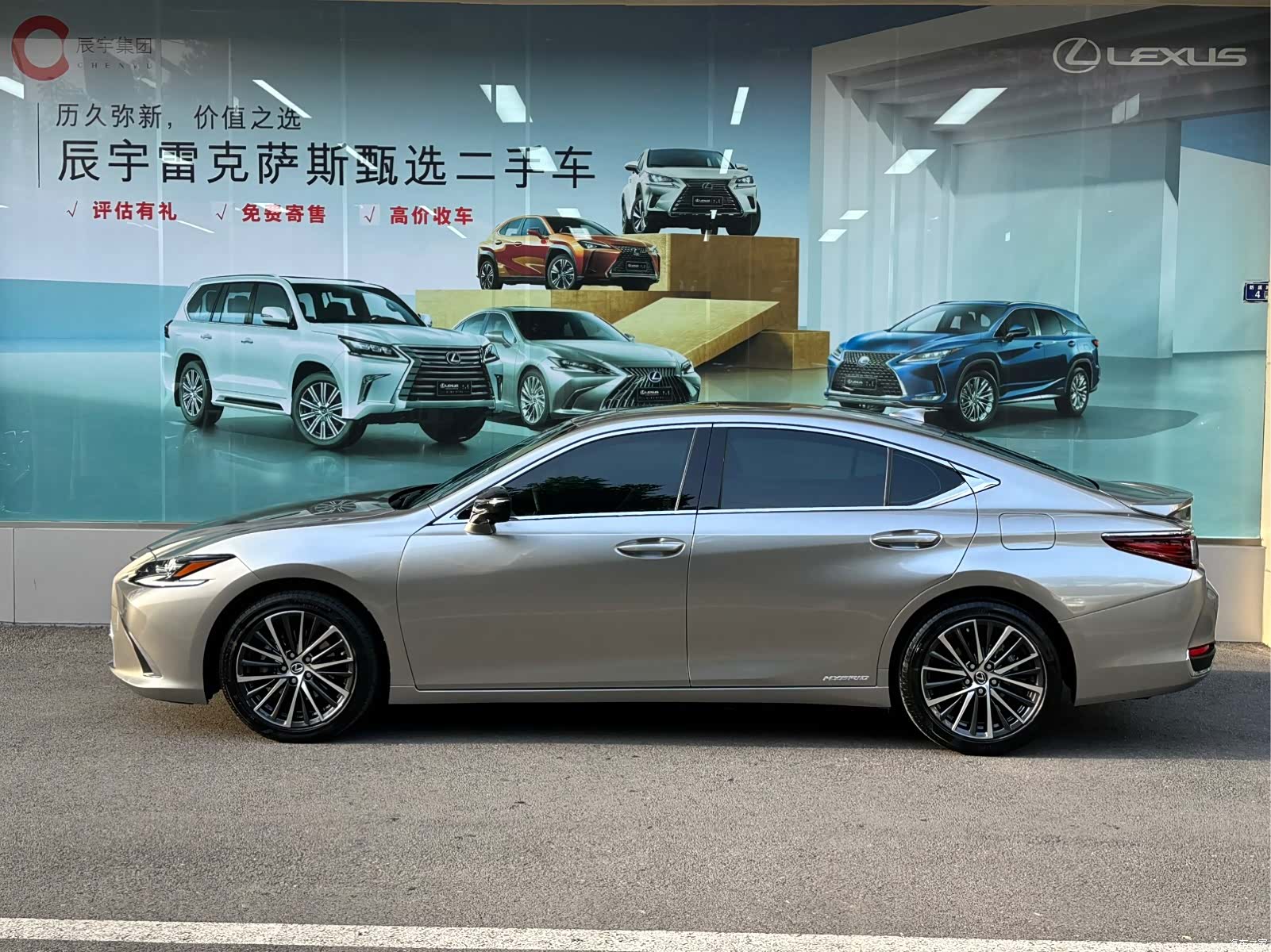 Lexus ES, 2022 6