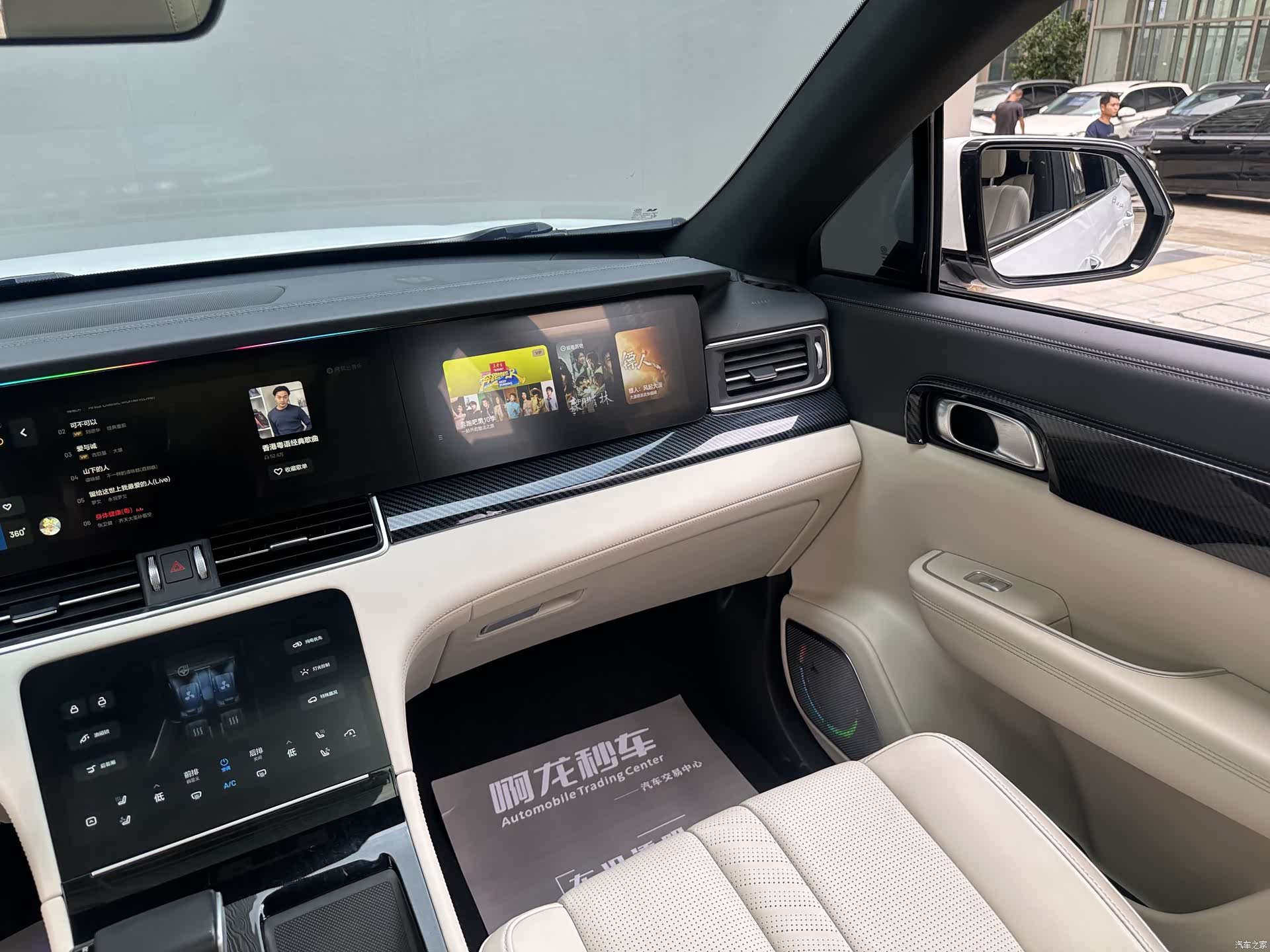 Li Auto ONE, 2021 7