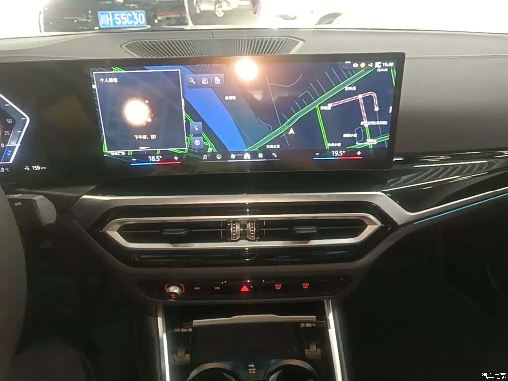 BMW i3, 2024 13