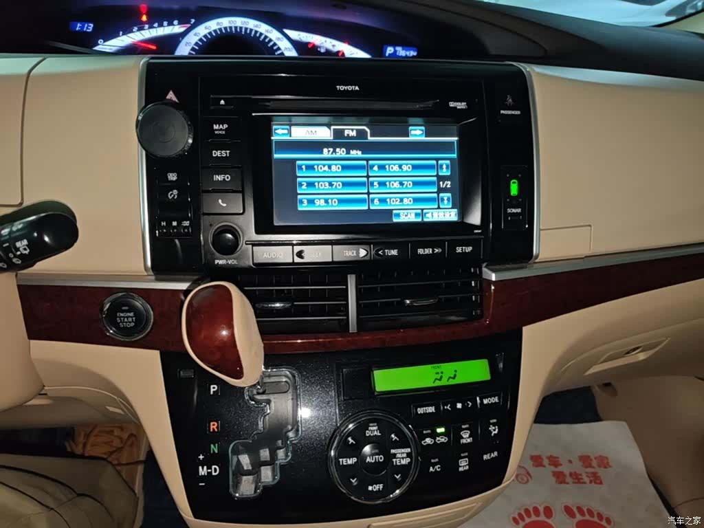 Toyota 7, 2017 9