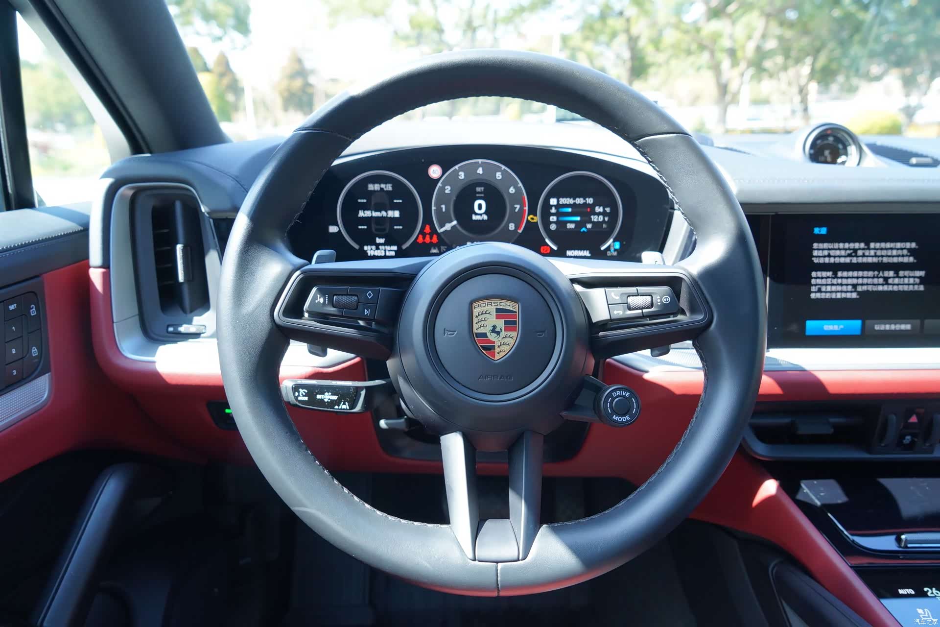 Porsche Cayenne, 2025 9