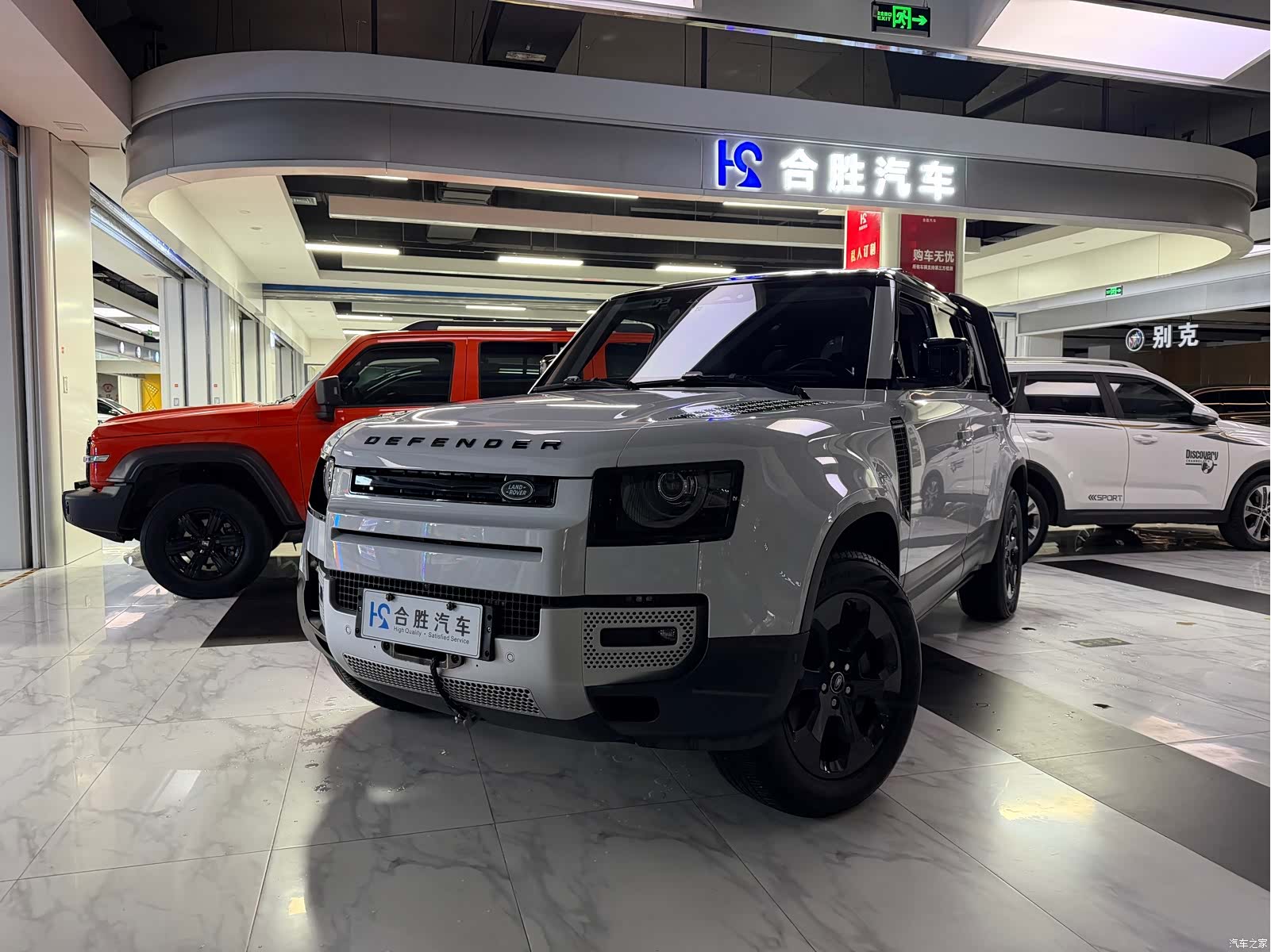 Land Rover Defender