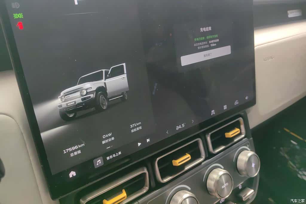 Chery V23, 2024 14