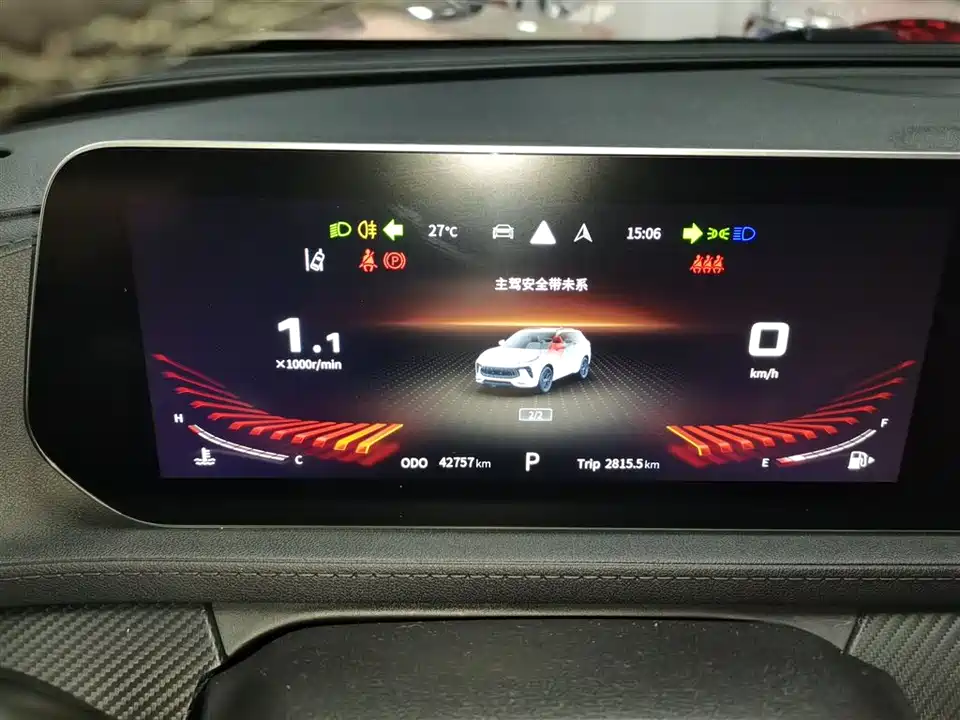 Forthing Popular T5 EVO