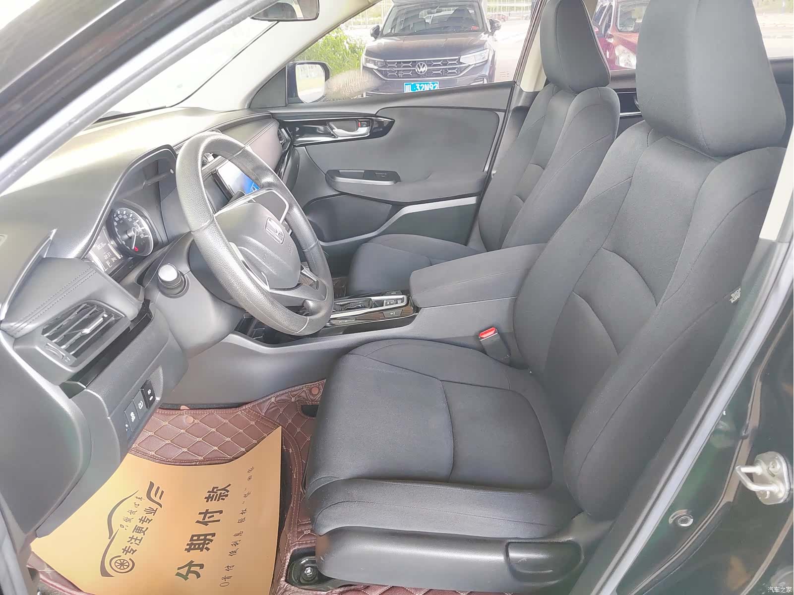 Honda Crider, 2018 15