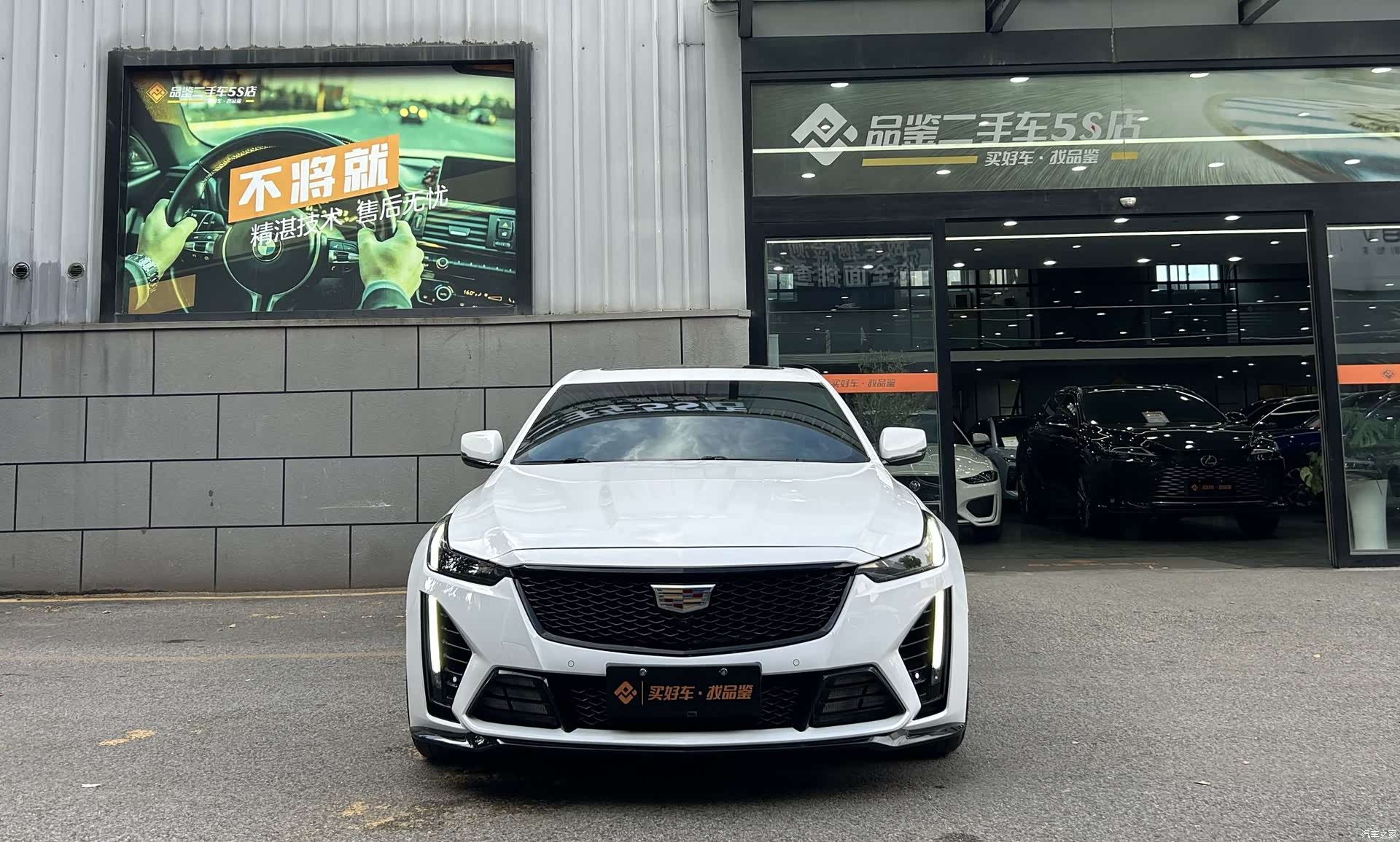 Cadillac CT5, 2023 4