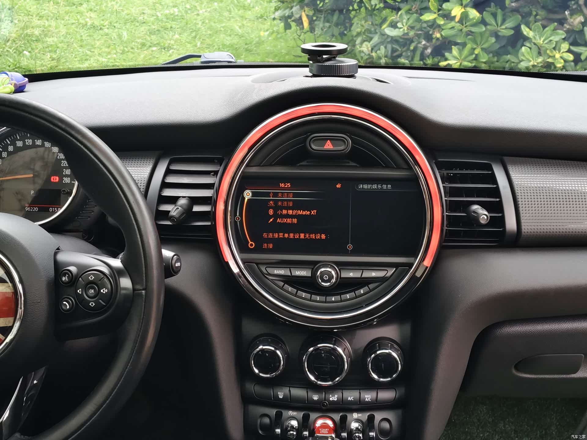 Mini Cooper, 2016 42