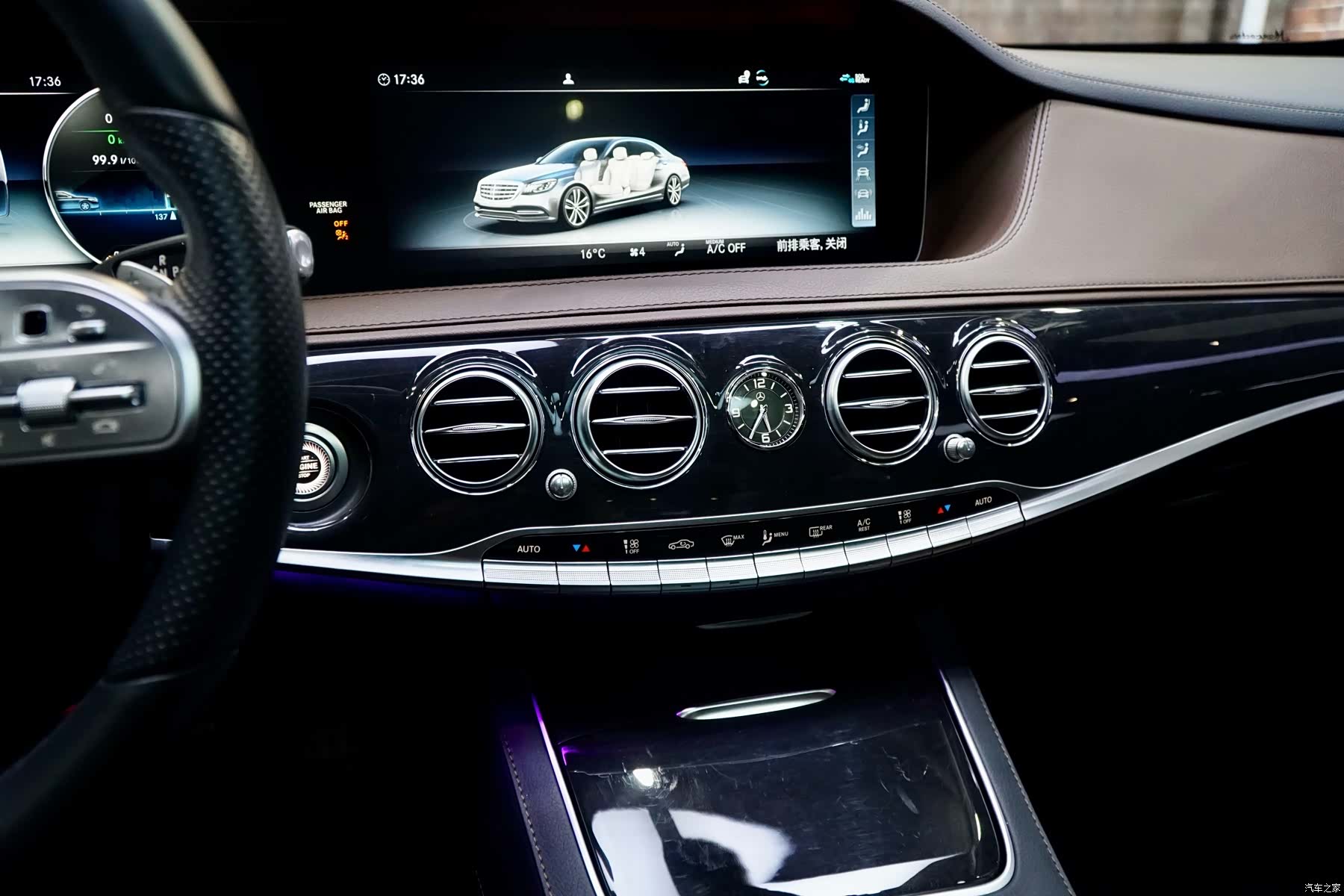 Mercedes-Benz S-Class, 2020 14