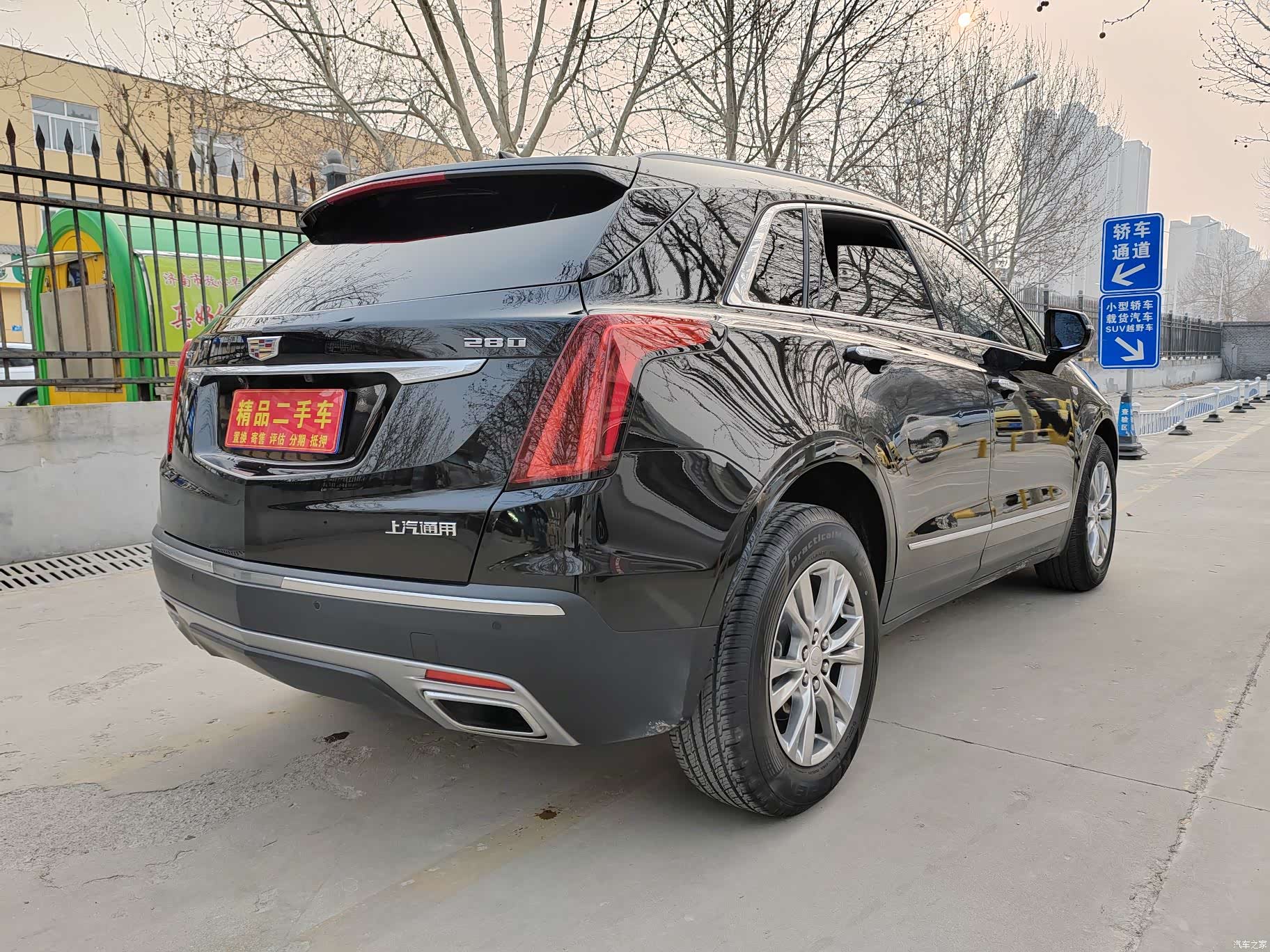 Cadillac XT5, 2020 4