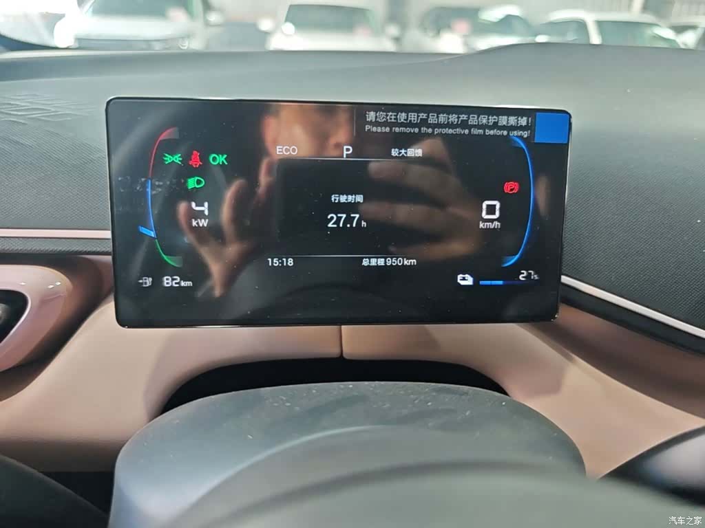 BYD Seagull, 2026 12