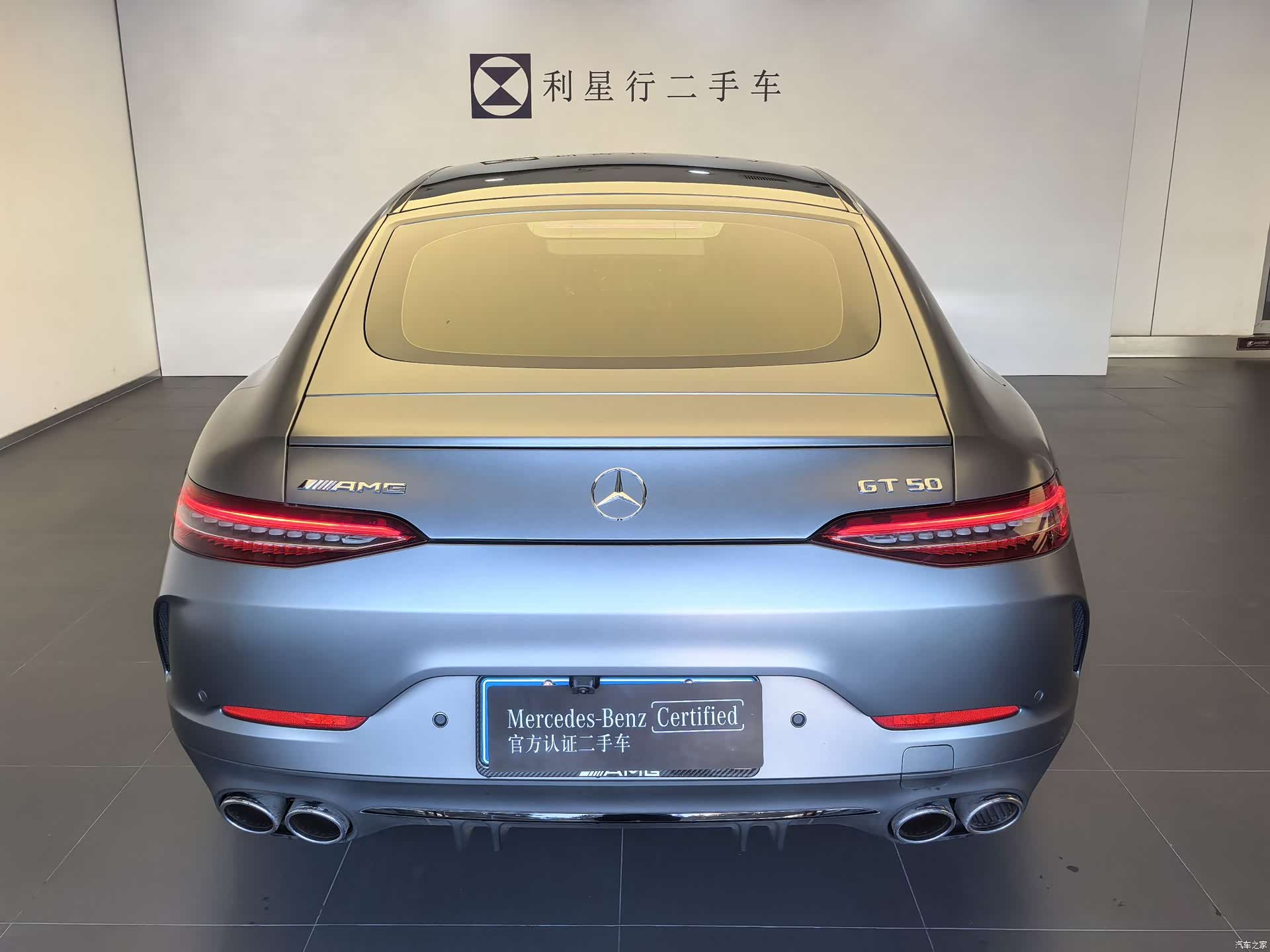 MG AMG, 2024 11