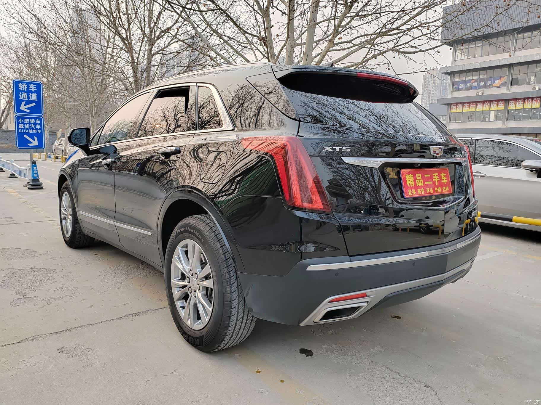 Cadillac XT5, 2020 6