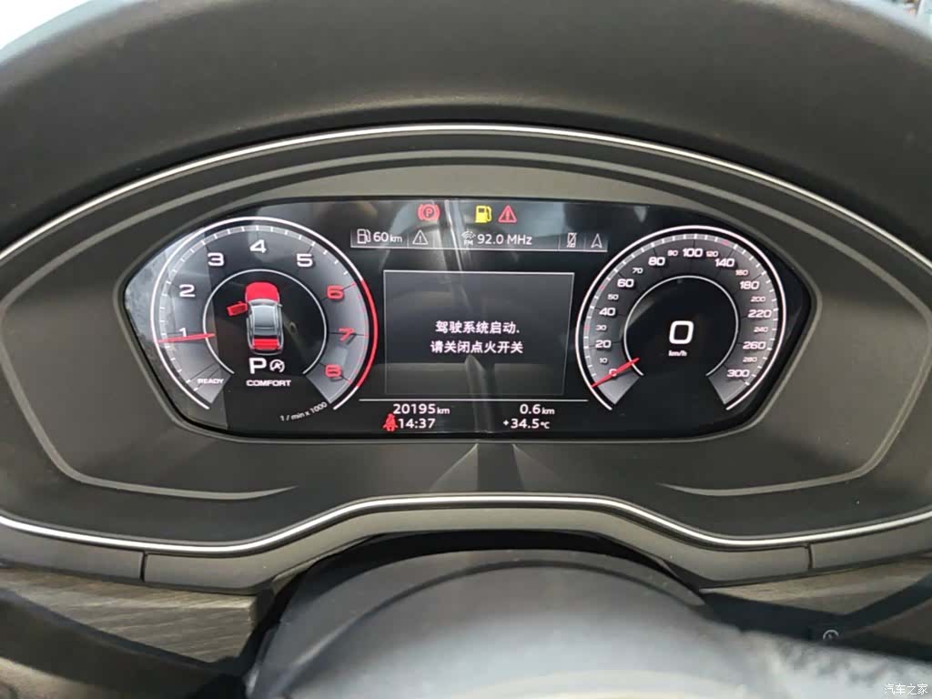 Audi A4L, 2023 12