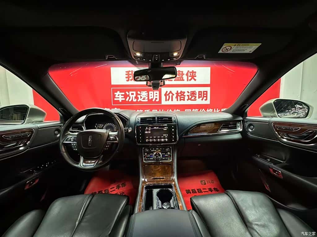Lincoln VI, 2020 9