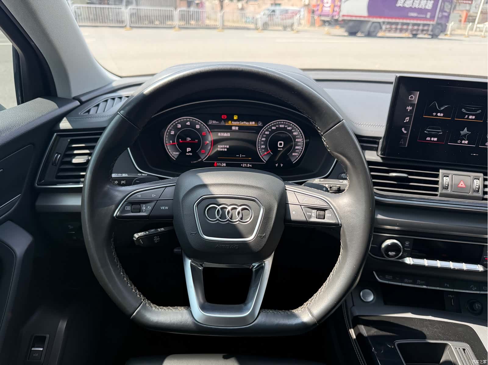 Audi Q5L, 2021 14