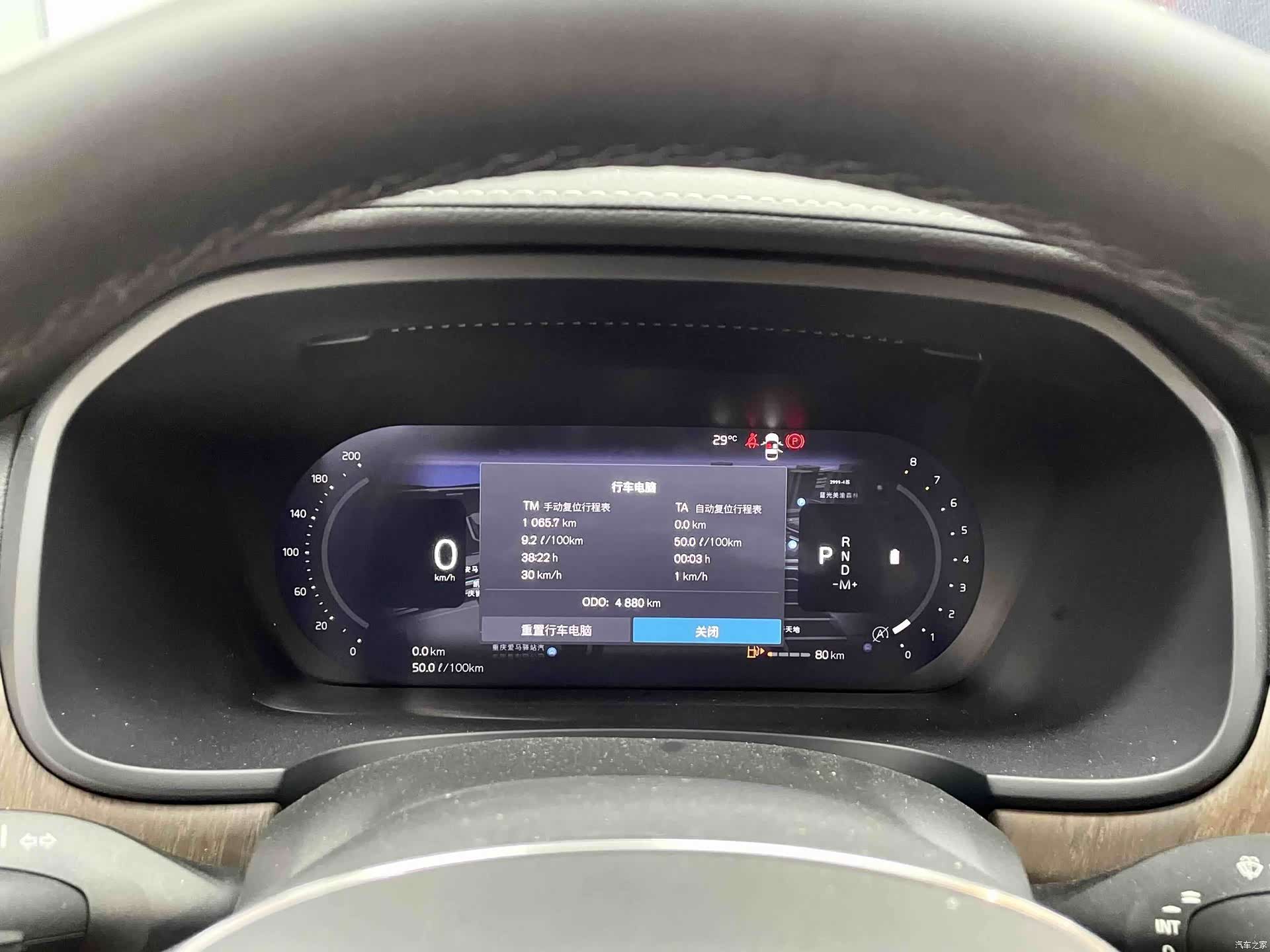 Volvo S90, 2025 8
