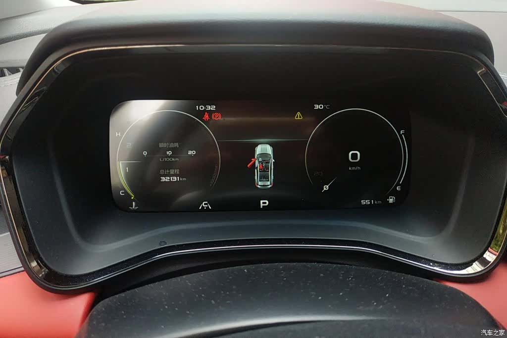 Geely Emgrand, 2022 14