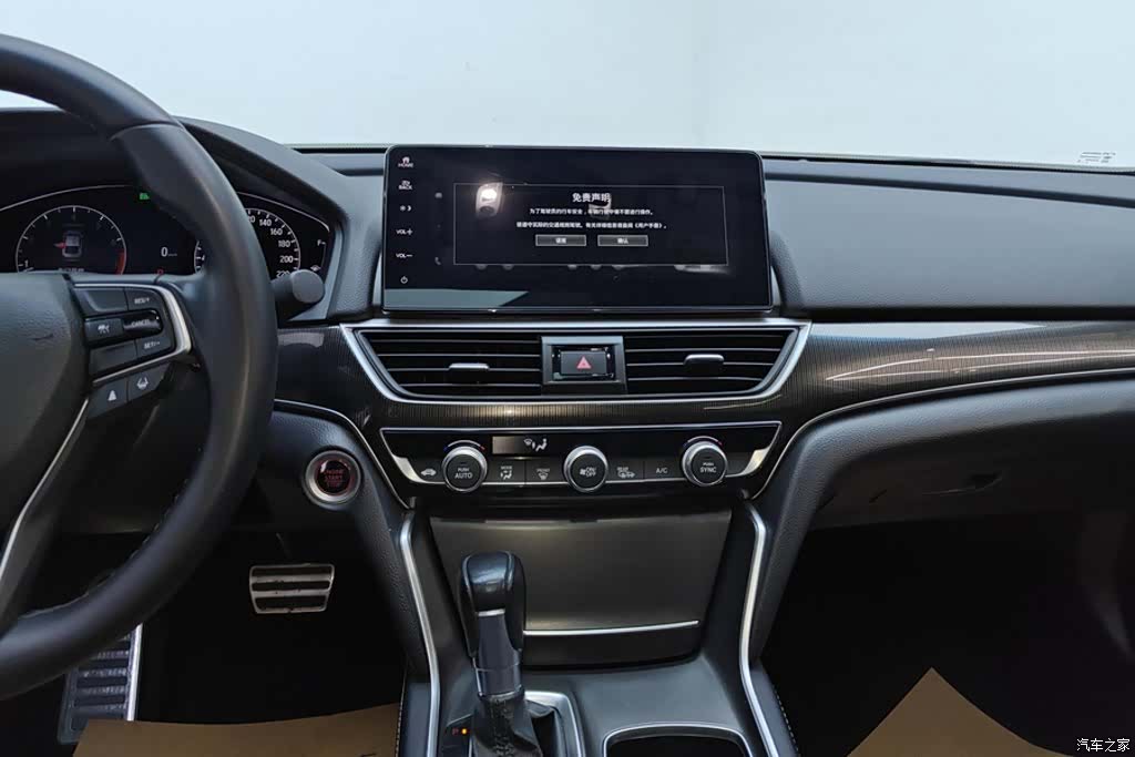 Honda Accord, 2022 13