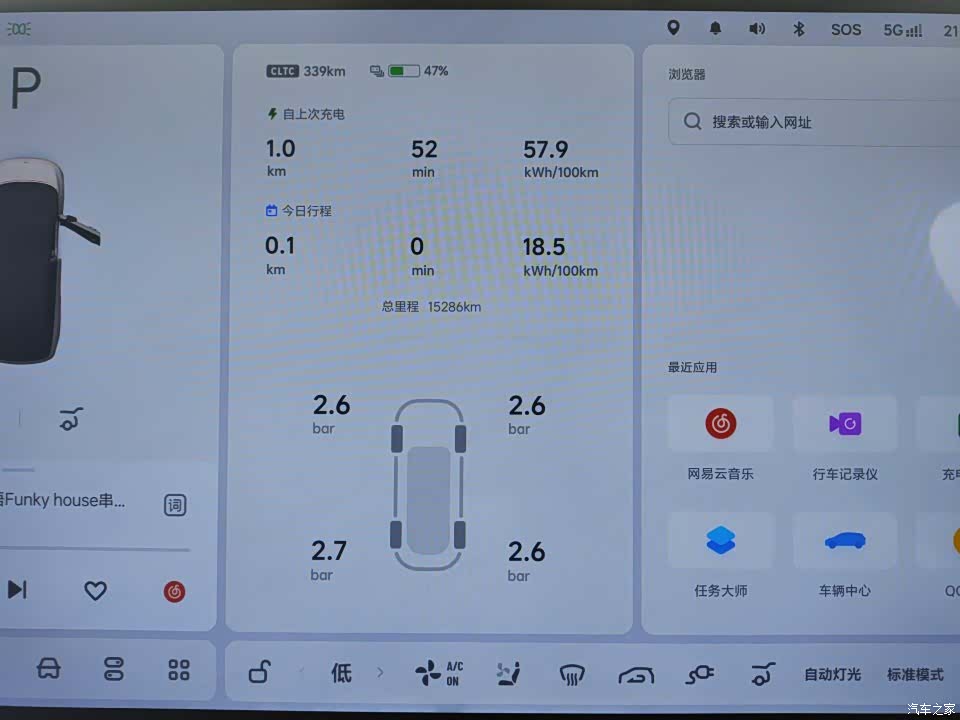 Li Auto i8, 2025 4