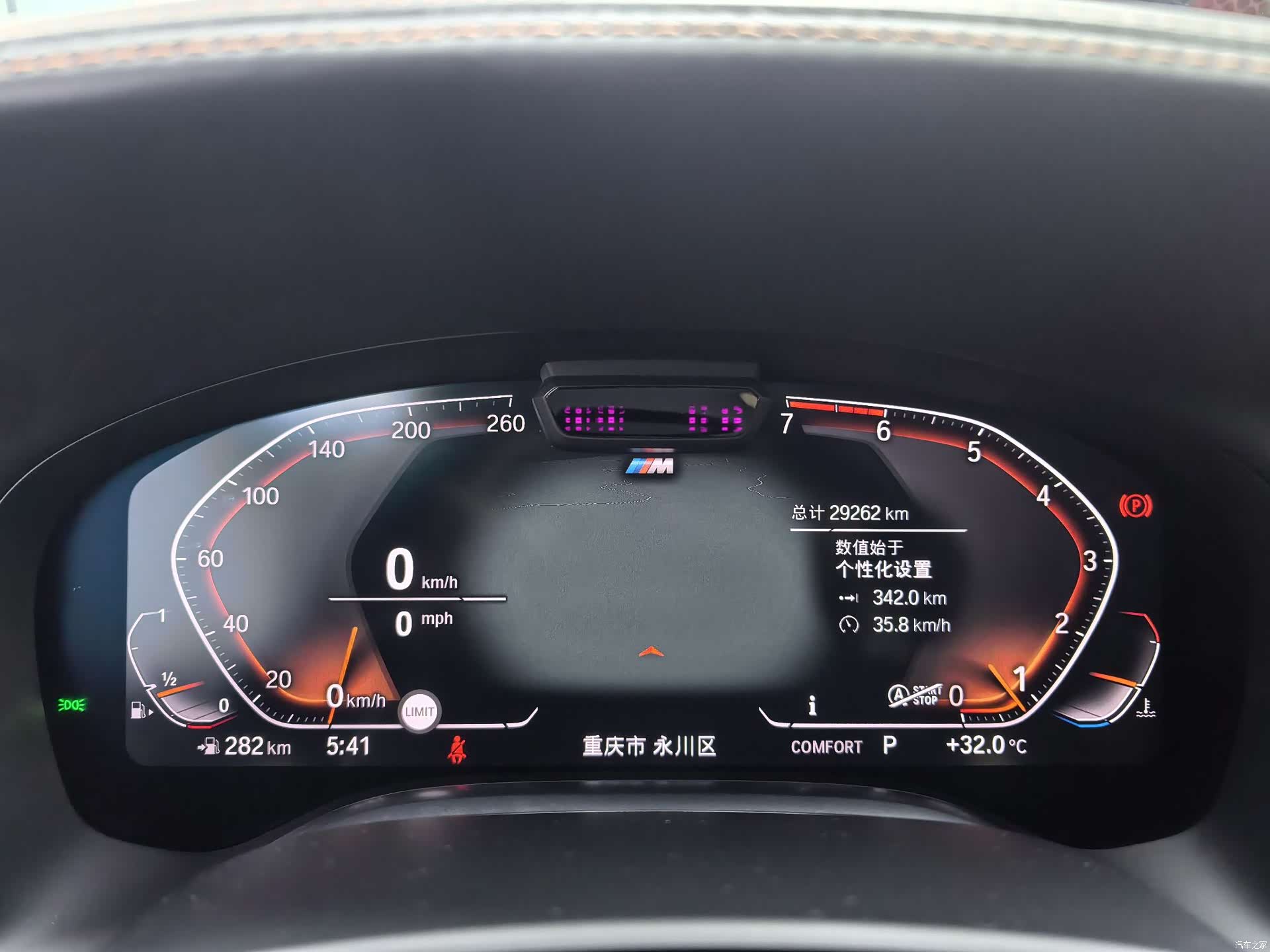 BMW 7 Series, 2021 11