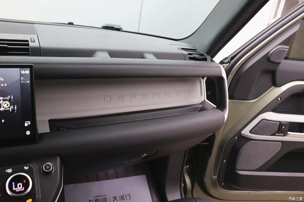 Land Rover Defender, 2024 20