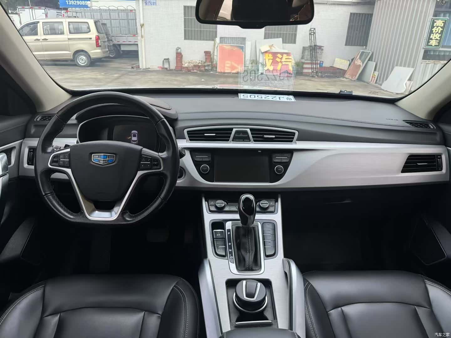Geely Boyue, 2017 все фото