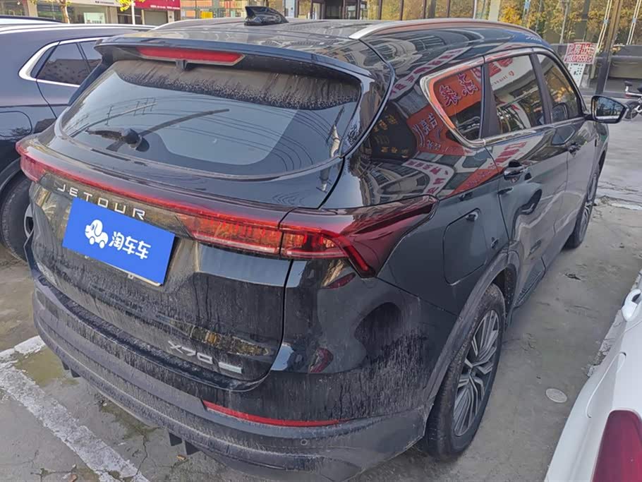 Jetour X70 C-DM