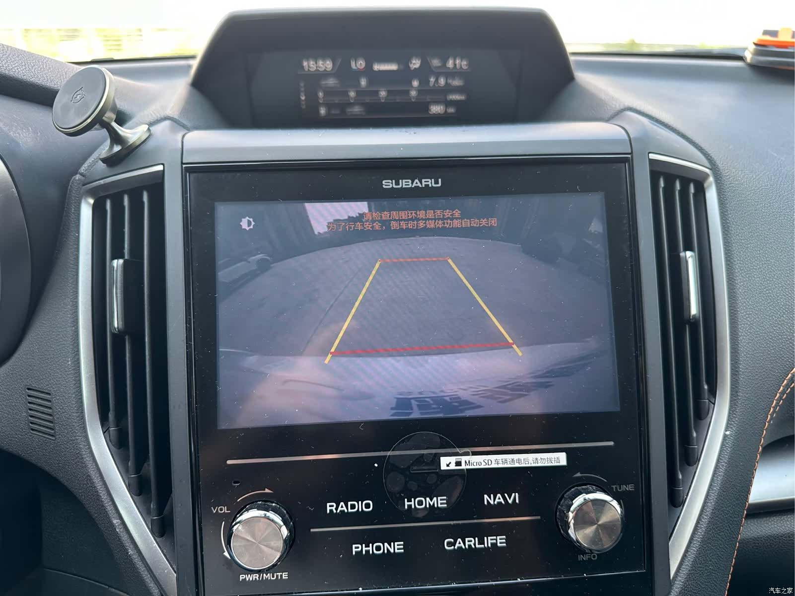 Subaru XV, 2018 14