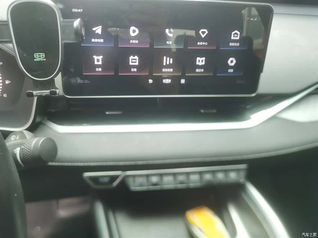 Geely Preface, 2022 14