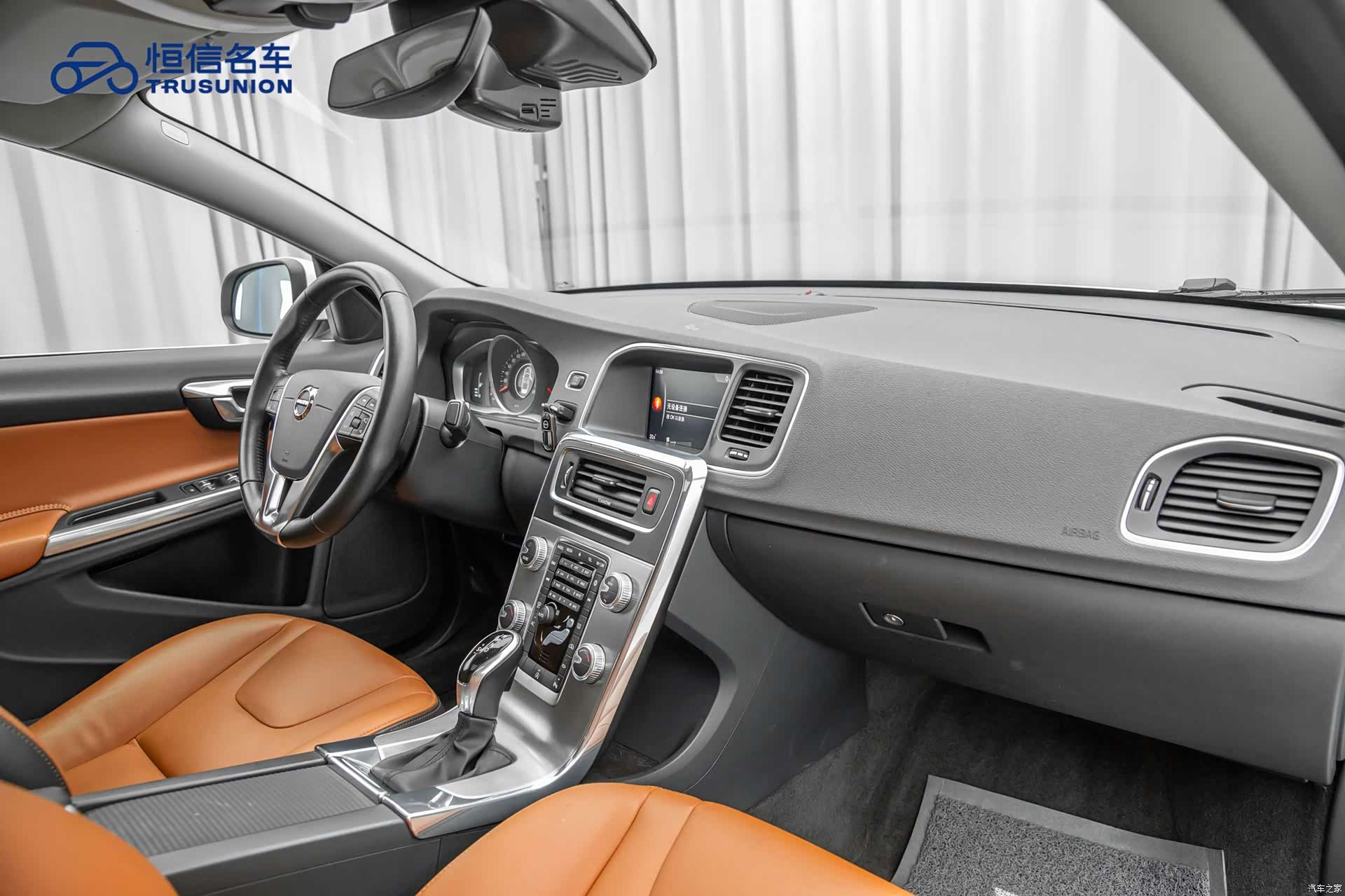 Volvo S60, 2020 13