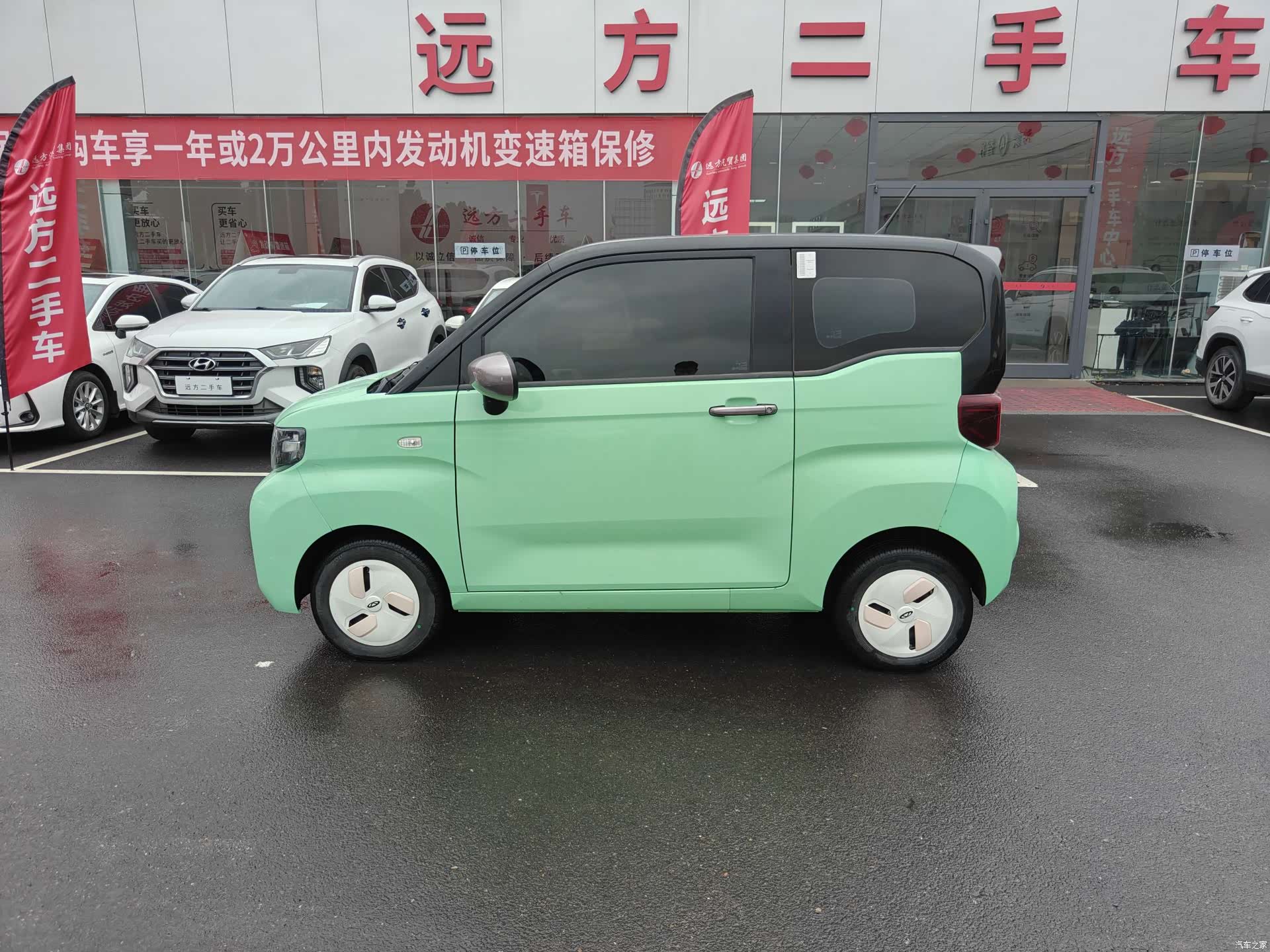 Chery QQ, 2023 3