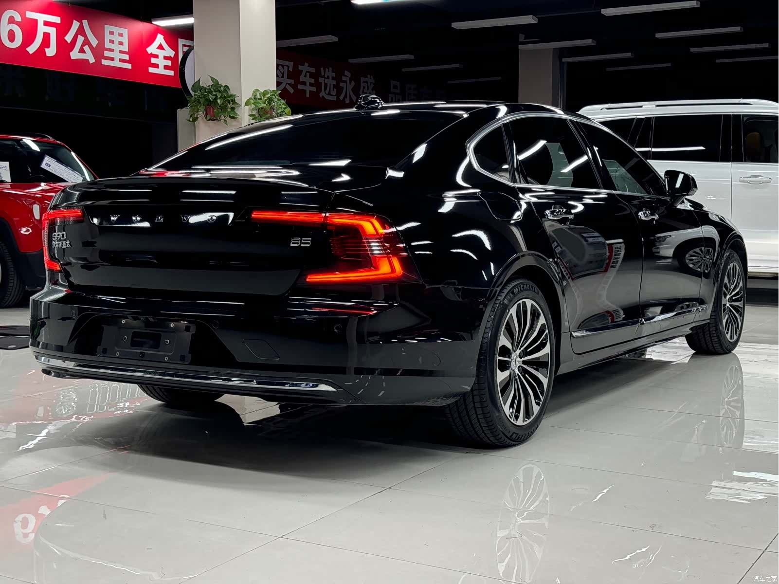 Volvo S90, 2023 7