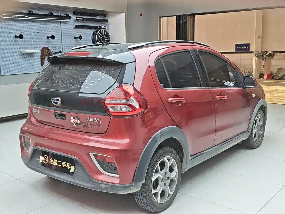 Geely Vision X1