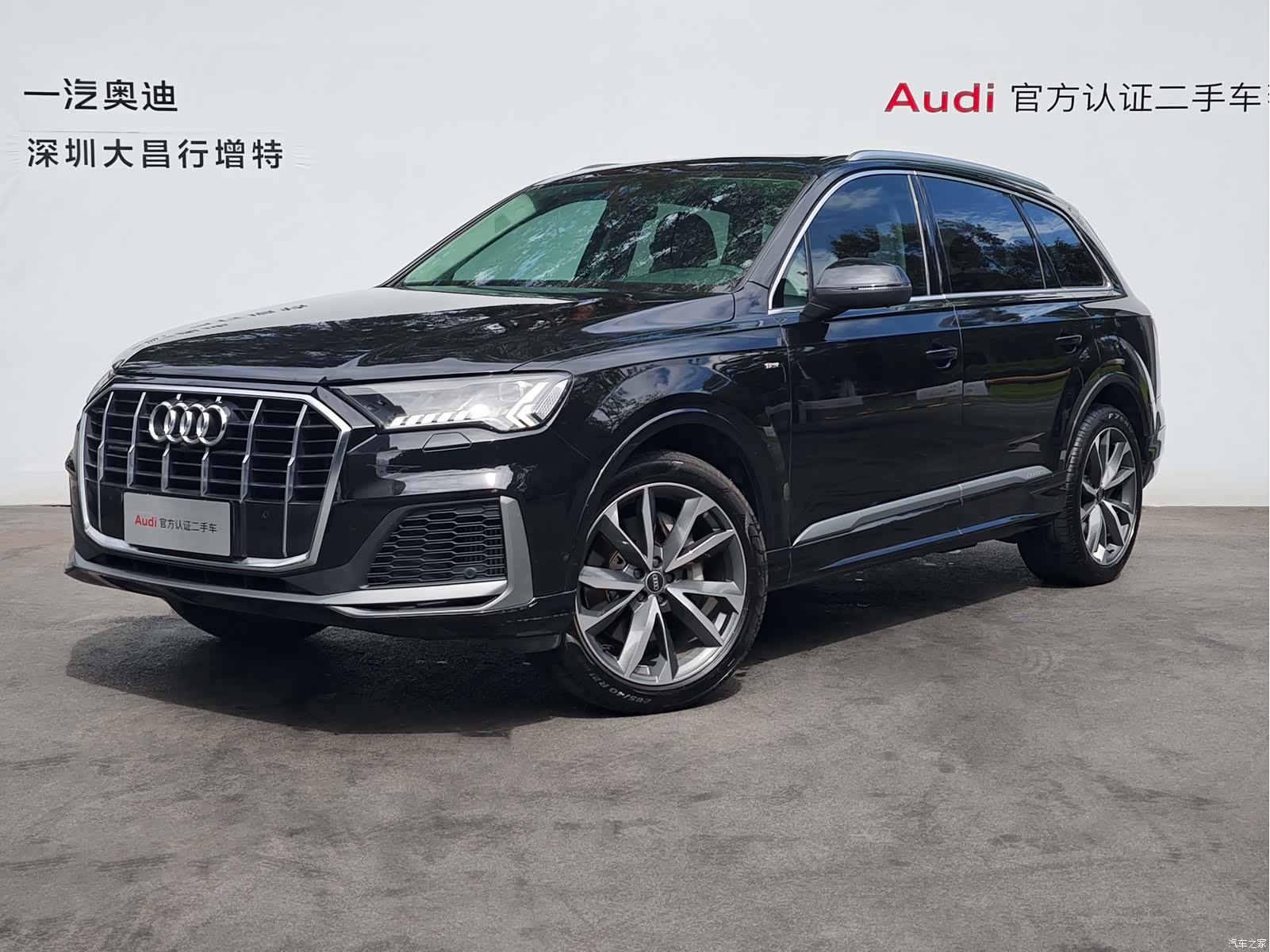 Audi Q7, 2021 1