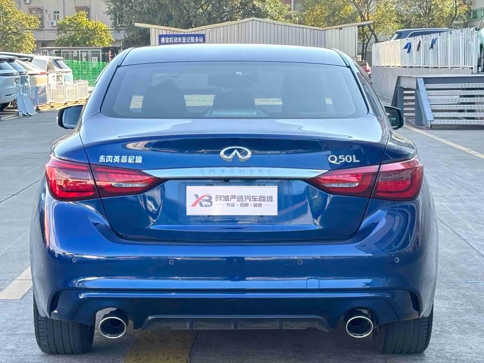 Infiniti Q50L