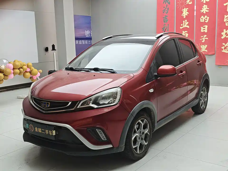 Geely Vision X1