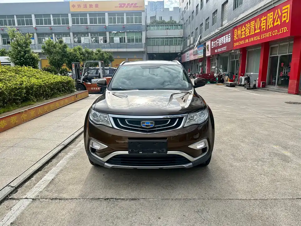 Geely Atlas