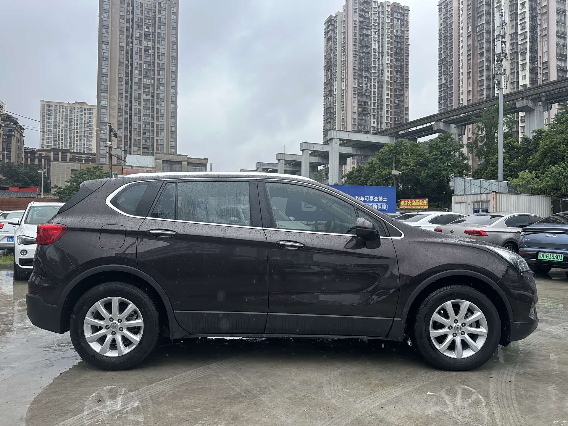 Buick Envision Plus, 2021 7