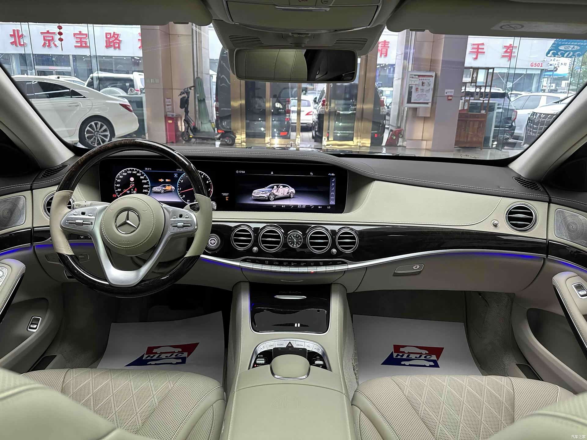 Maybach S-Class, 2020 11