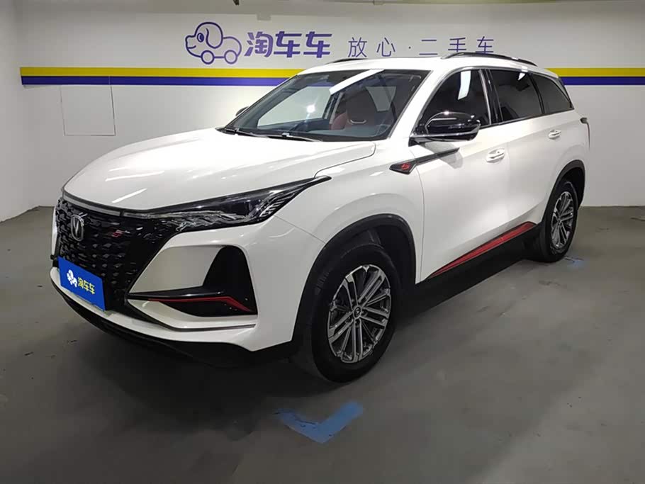 Changan CS75 PLUS