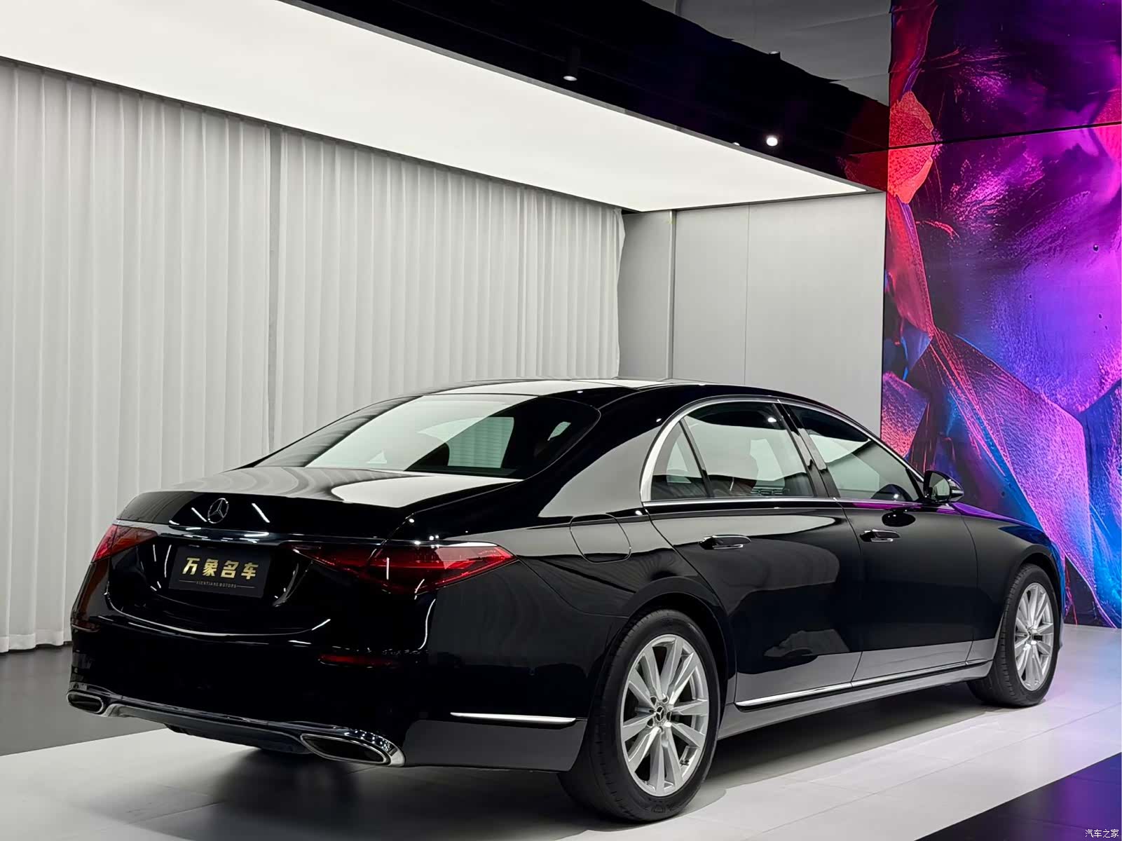 Mercedes-Benz S-Class, 2023 6
